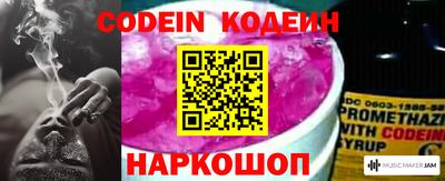 кокаин VHQ Волжский