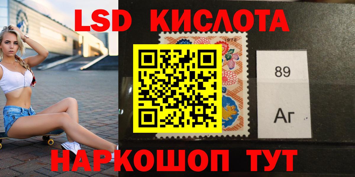 ЛСД экстази кислота  LSD-25 экстази ecstasy  Ипатово  mega ссылка  Вход с VPN 