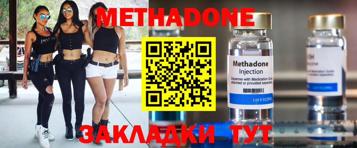 OMG вход  Метадон белоснежный  Ипатово  Метадон мёд 
