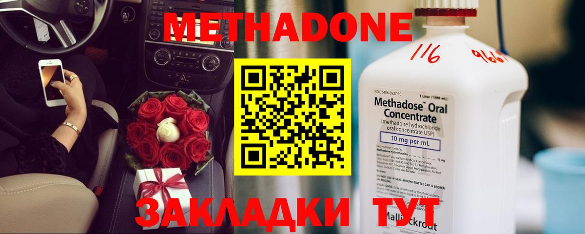 A-PVP СК   LSD-25  МЕТАДОН  ГАШИШ  Вейп ТГК  Бошки Шишки  COCAIN  Вход с VPN  Ипатово  Меф МЯУ МЯУ   ЭКСТАЗИ  ГАШИШ 