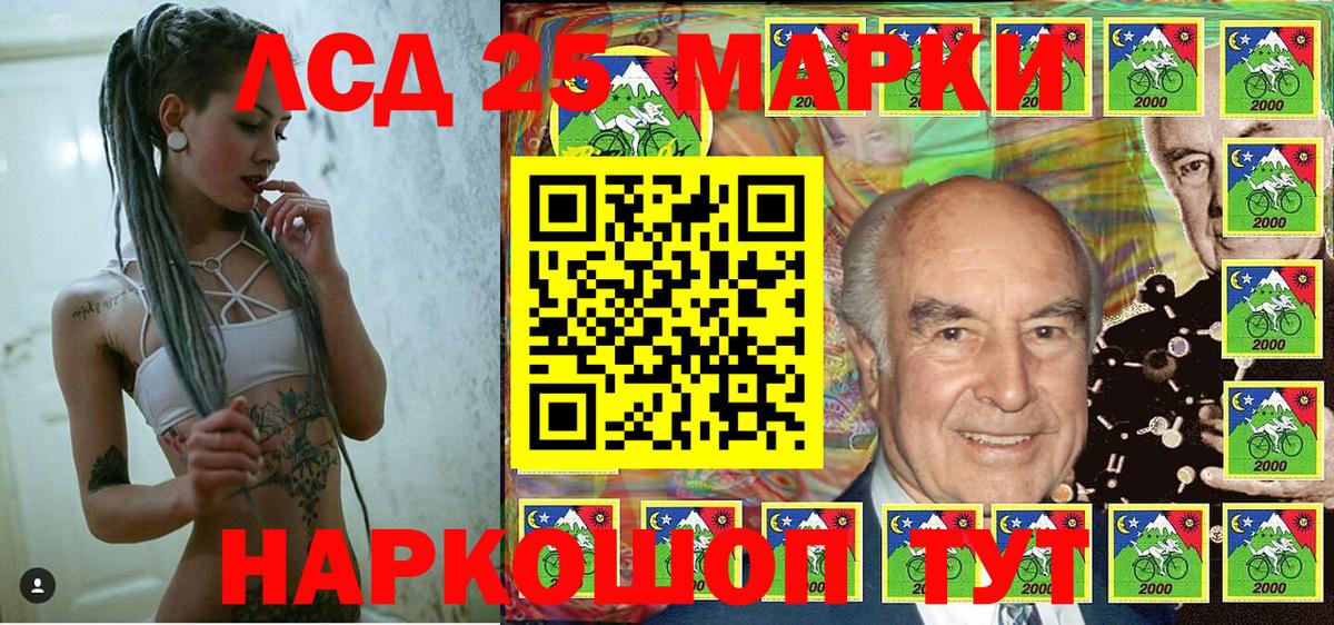 как найти закладки  Марки NBOMe  Ипатово  Марки 25I-NBOMe 1,8мг 