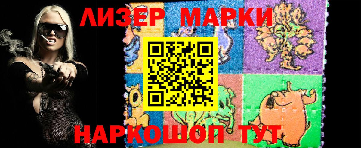 Ипатово  Марки 25I-NBOMe  Вход с VPN  Марки N-bome 1,5мг  Марки N-bome 1,5мг 