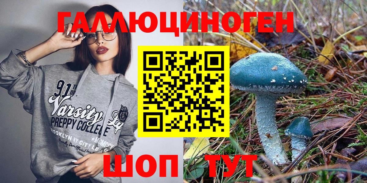 Псилоцибиновые грибы Magic Shrooms Ипатово