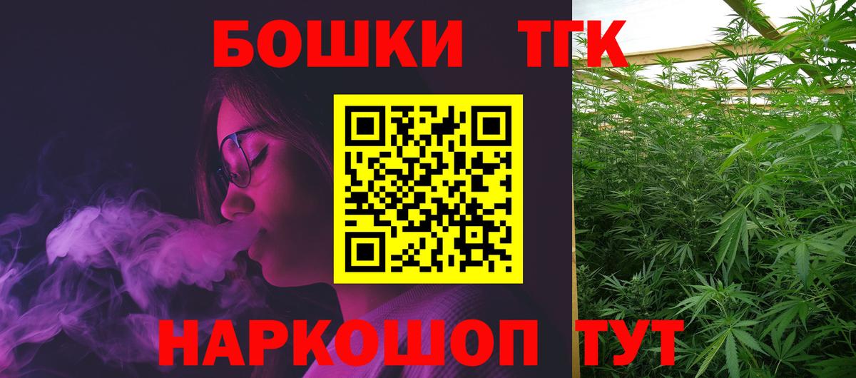 Ипатово  Каннабис SATIVA & INDICA  Вход с VPN  МАРИХУАНА семена  Конопля White Widow 
