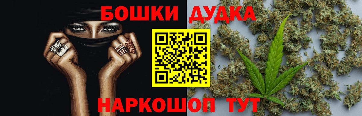 Бошки марихуана VHQ  Каннабис тримм  Бошки марихуана Amnesia  Конопля конопля  Ипатово 